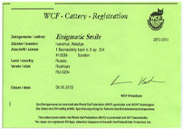 Сертификат о регистрации питомника в WCF